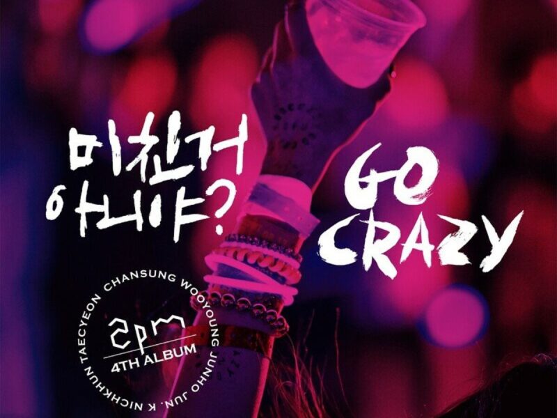 Go Crazy
